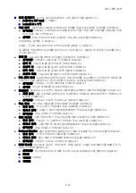 Предварительный просмотр 156 страницы Fuji Xerox DOCUPRINT C1190 FS (Korean) User Manual