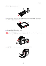 Предварительный просмотр 163 страницы Fuji Xerox DOCUPRINT C1190 FS (Korean) User Manual