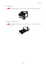 Предварительный просмотр 164 страницы Fuji Xerox DOCUPRINT C1190 FS (Korean) User Manual