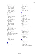 Preview for 226 page of Fuji Xerox DOCUPRINT C1190 FS (Korean) User Manual