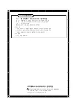 Preview for 229 page of Fuji Xerox DOCUPRINT C1190 FS (Korean) User Manual