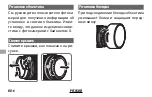 Предварительный просмотр 78 страницы FujiFilm 16536611 Owner'S Manual