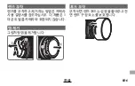 Preview for 125 page of FujiFilm 16536611 Owner'S Manual