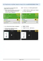 Preview for 17 page of FujiFilm ApeosPort 2560 Quick Reference Notes