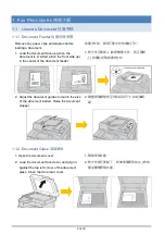 Предварительный просмотр 3 страницы FujiFilm ApeosPort C3070 Quick Reference Notes