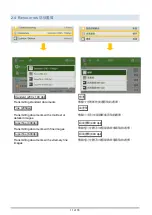 Preview for 12 page of FujiFilm ApeosPort C3070 Quick Reference Notes