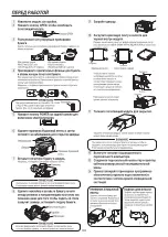 Preview for 34 page of FujiFilm ASK-300 Operation Manual