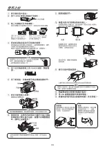 Preview for 44 page of FujiFilm ASK-300 Operation Manual