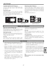 Preview for 47 page of FujiFilm ASK-300 Operation Manual