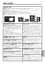 Preview for 55 page of FujiFilm ASK-300 Operation Manual