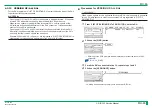 Preview for 979 page of FujiFilm ClearView CS Service Manual