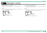 Preview for 355 page of FujiFilm DR-ID 1300 Service Manual