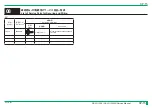 Preview for 356 page of FujiFilm DR-ID 1300 Service Manual