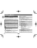 Предварительный просмотр 2 страницы FujiFilm EF-20 Owner'S Manual