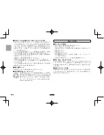 Предварительный просмотр 4 страницы FujiFilm EF-20 Owner'S Manual