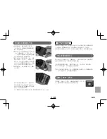 Предварительный просмотр 67 страницы FujiFilm EF-20 Owner'S Manual