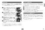 Preview for 7 page of FujiFilm EF-42 Owner'S Manual