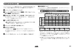 Preview for 11 page of FujiFilm EF-42 Owner'S Manual