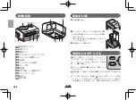 Предварительный просмотр 6 страницы FujiFilm EF-X20 Owner'S Manual