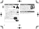 Предварительный просмотр 8 страницы FujiFilm EF-X20 Owner'S Manual