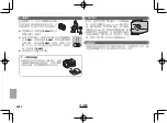 Предварительный просмотр 78 страницы FujiFilm EF-X20 Owner'S Manual