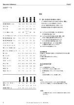 Preview for 4 page of FujiFilm FA-67-1 Operator'S Manual