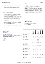 Preview for 5 page of FujiFilm FA-67-1 Operator'S Manual