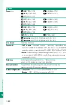 Preview for 422 page of FujiFilm FF220001 Owner'S Manual