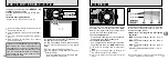 Предварительный просмотр 29 страницы FujiFilm FinePix 6800 Zoom Owner'S Manual