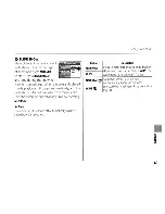 Preview for 71 page of FujiFilm FinePix J20 Owner'S Manual