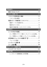 Preview for 3 page of FujiFilm FP-Z8000 Basic Manual