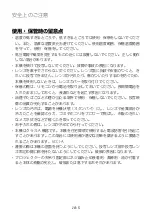 Preview for 8 page of FujiFilm FP-Z8000 Basic Manual