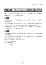 Preview for 9 page of FujiFilm FP-Z8000 Basic Manual