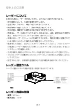 Preview for 10 page of FujiFilm FP-Z8000 Basic Manual