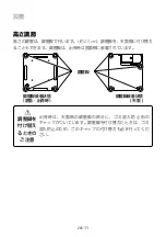 Preview for 14 page of FujiFilm FP-Z8000 Basic Manual