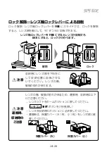 Preview for 23 page of FujiFilm FP-Z8000 Basic Manual