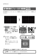 Preview for 24 page of FujiFilm FP-Z8000 Basic Manual