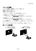 Preview for 25 page of FujiFilm FP-Z8000 Basic Manual