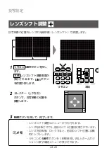 Preview for 26 page of FujiFilm FP-Z8000 Basic Manual