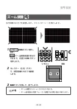 Preview for 27 page of FujiFilm FP-Z8000 Basic Manual