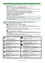 Preview for 2 page of FujiFilm Frontier DE100-XD Setup Manual