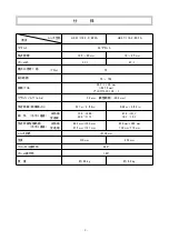 Preview for 13 page of FujiFilm Fujinon HK3.1x14.5-F Operation Manual