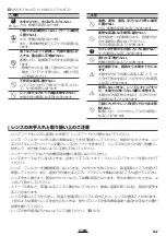 Preview for 3 page of FujiFilm FUJINON MK18-55mmT2.9 Owner'S Manual