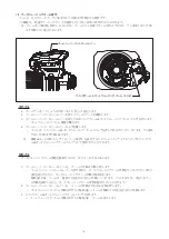 Preview for 14 page of FujiFilm Fujinon UA14X4.5BERD-S6B Operation Manual