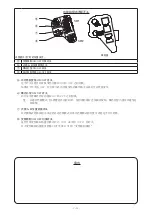 Preview for 100 page of FujiFilm Fujinon UA14X4.5BERD-S6B Operation Manual