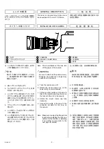 Preview for 8 page of FujiFilm Fujinon XA20sx8.5BERM-K3 Operation Manual