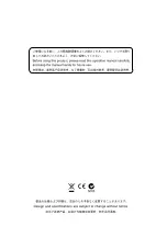 Preview for 2 page of FujiFilm FUJINON XA55x9.5BESM-S5L Operation Manual