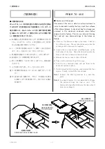 Preview for 8 page of FujiFilm FUJINON XA55x9.5BESM-S5L Operation Manual