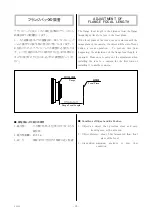 Preview for 19 page of FujiFilm FUJINON XA55x9.5BESM-S5L Operation Manual