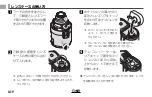 Preview for 10 page of FujiFilm Fujinon XF1.4X TC F2 WR Owner'S Manual